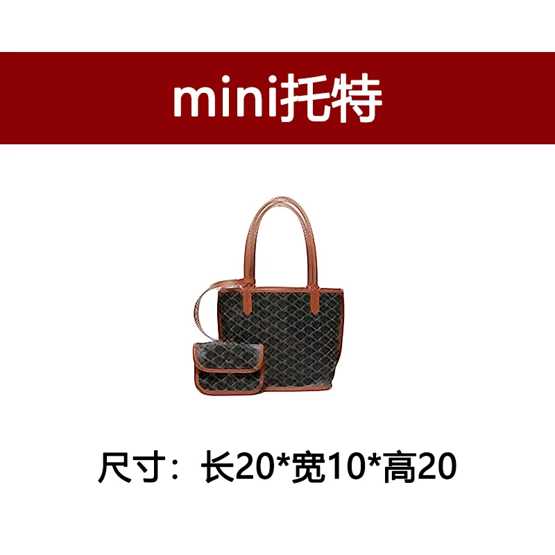【mini托特】双面迷你手提购物袋大容量托特子母包MINI单肩腋下包