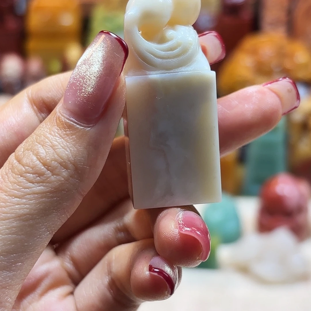 九***）昌化石印石寿山石印章