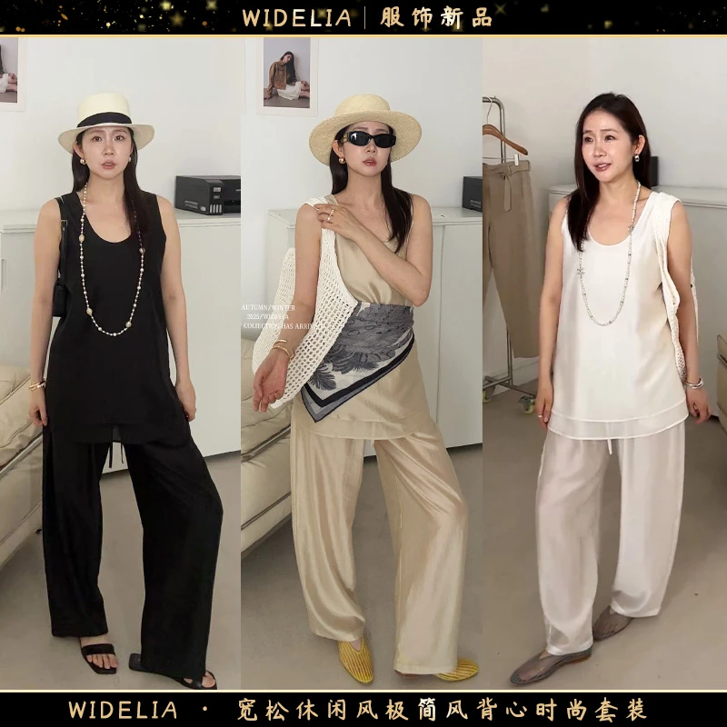 widelia陈魅儿2025夏季新款 宽松休闲风极简风背心时尚套装731325