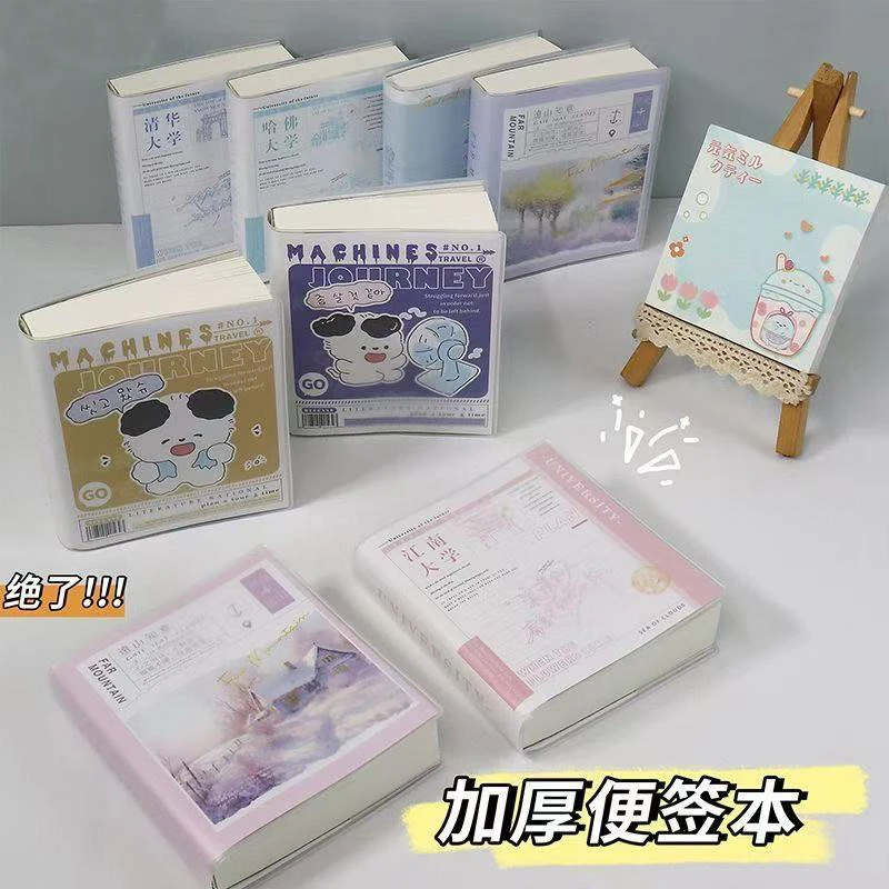 方形可爱空白口袋笔记本便签本EVA胶套本