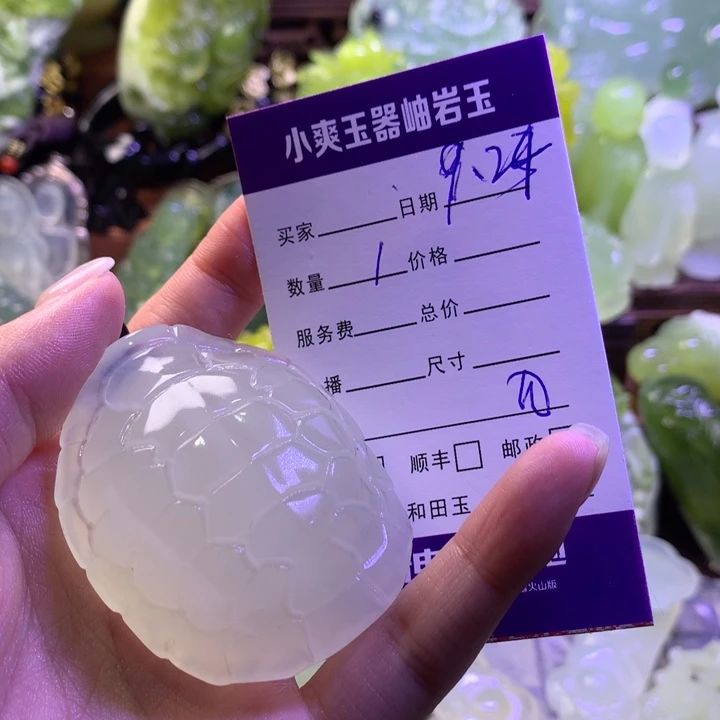 ❀***女未镶嵌岫玉手把件