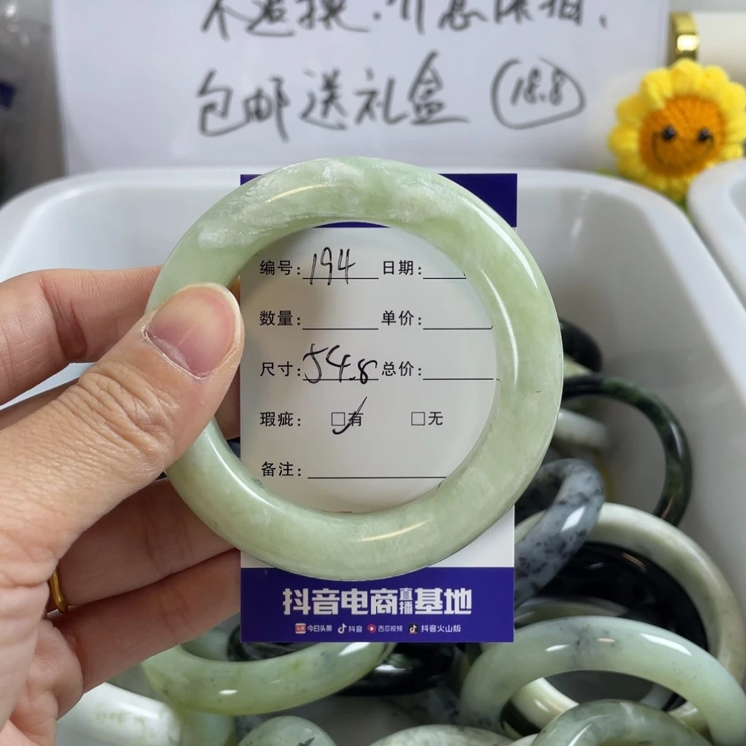 蛇纹石玉珠宝奇石未镶嵌