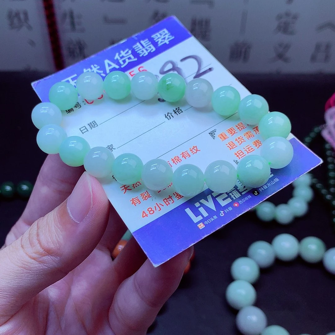 毛衣链未镶嵌翡翠