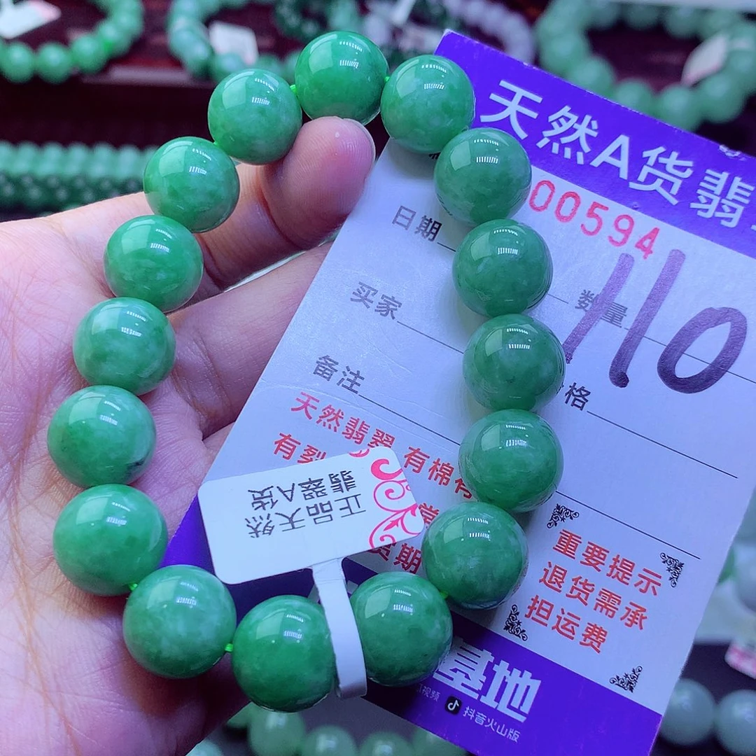 毛衣链未镶嵌翡翠