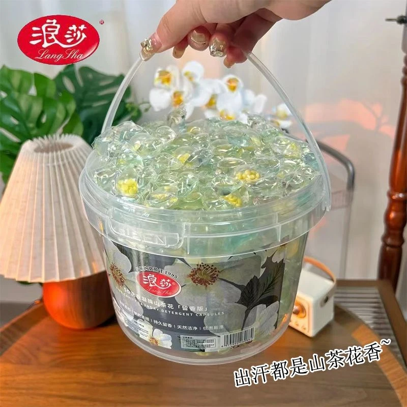 LangSha/浪莎5D山茶花香氛洗衣凝珠五合一除菌除螨留香洗衣液