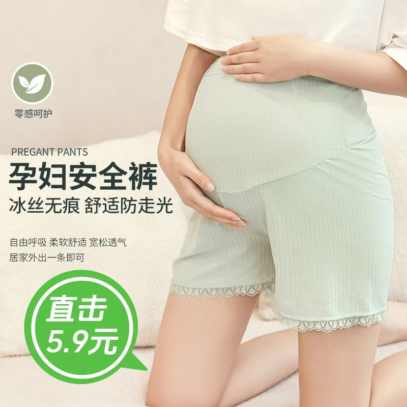 孕妇安全裤夏季三分裤女薄款冰丝蕾丝百搭怀孕期防走光宽松不卷边