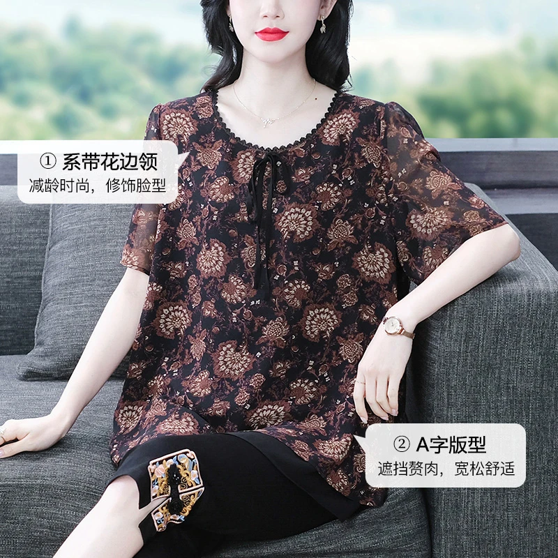 夏季碎花上衣T恤小衫240380