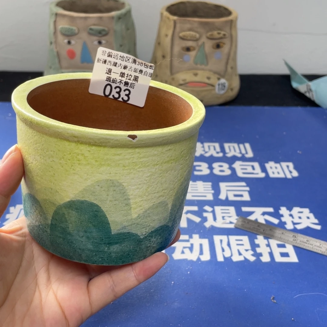 特价微瑕不退不换哦33