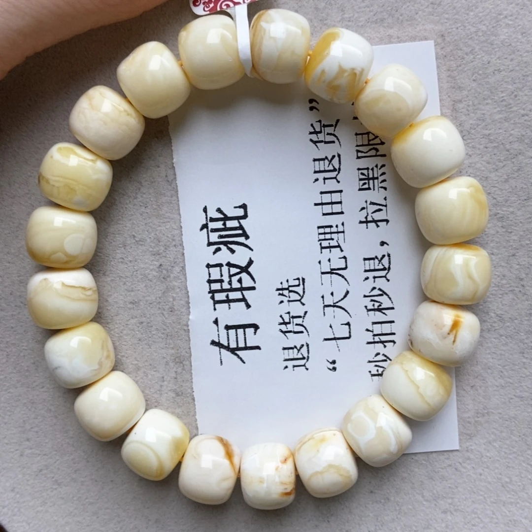 琥珀未镶嵌珠宝奇石29