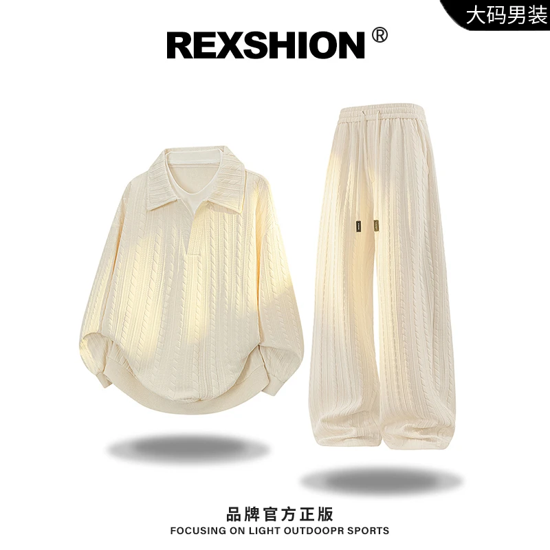 REXSHION秋季新款翻领卫衣男韩系简约潮流休闲宽松舒适直筒两件套