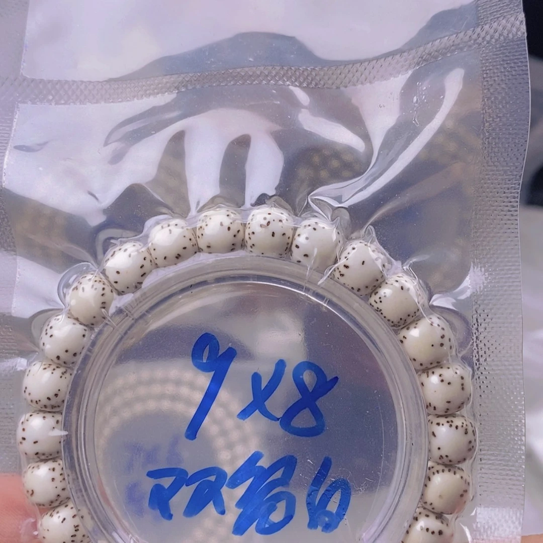 【闪购商品】手串星月菩提海南原生态