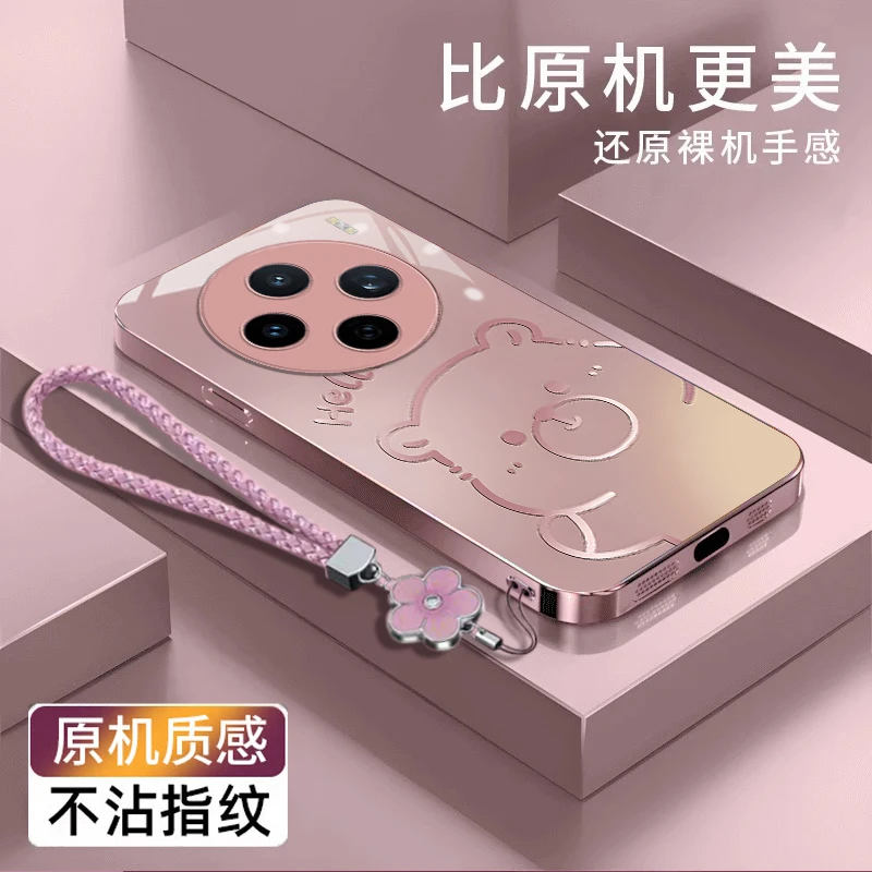 渐变水豚vivoX200s手机壳V2458A全包防摔金属漆轻奢散热新款