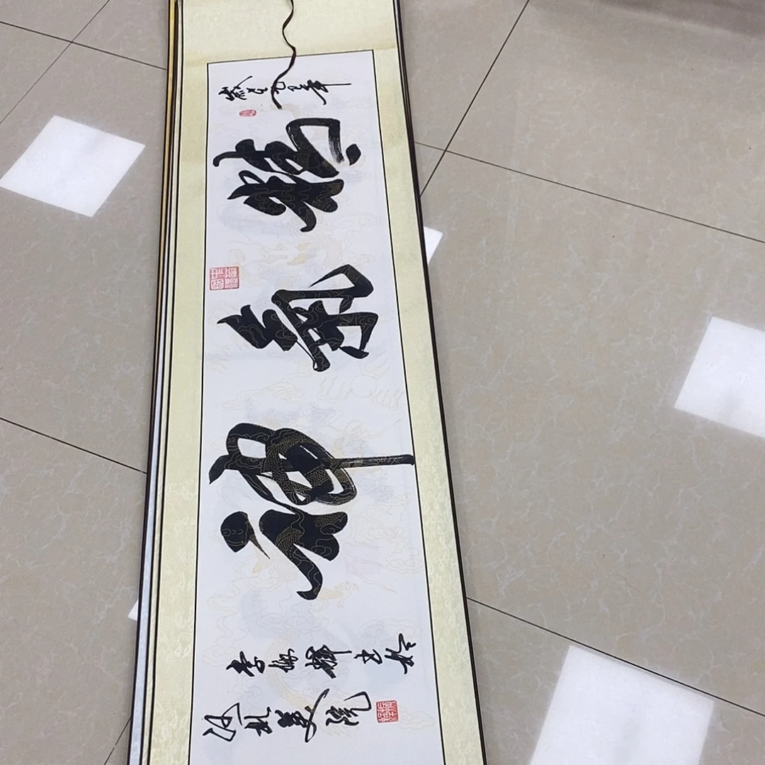 书法书法作品参加