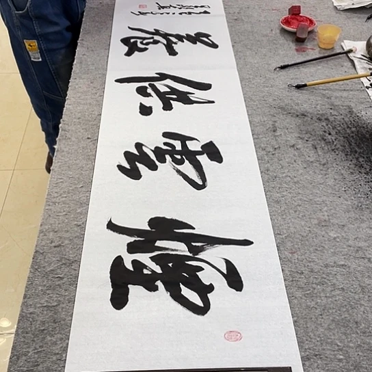 书法Lvqinzhenshufa