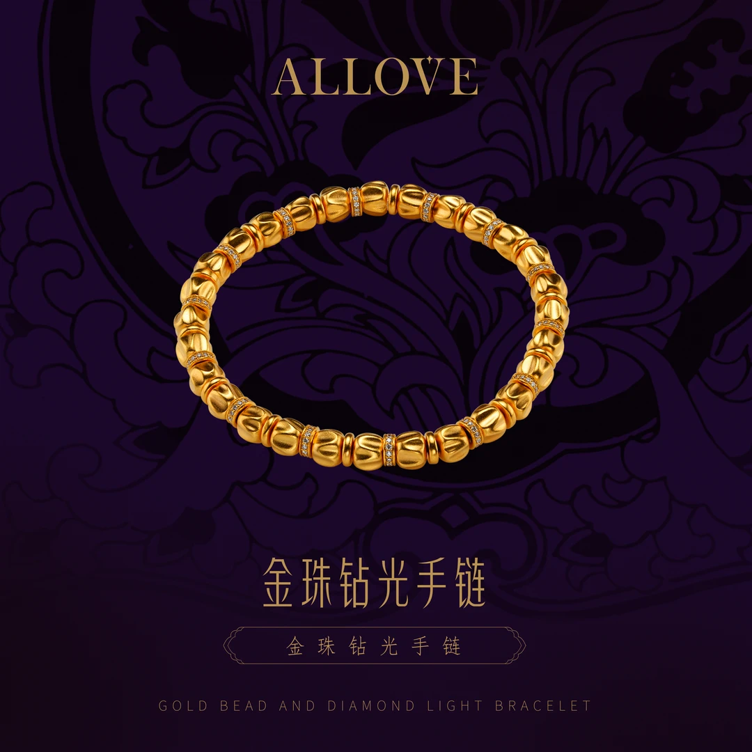 ALLOVE/欧奈芙古法黄金【东方赋韵】金珠钻光手链 贵气高档YLZ00097