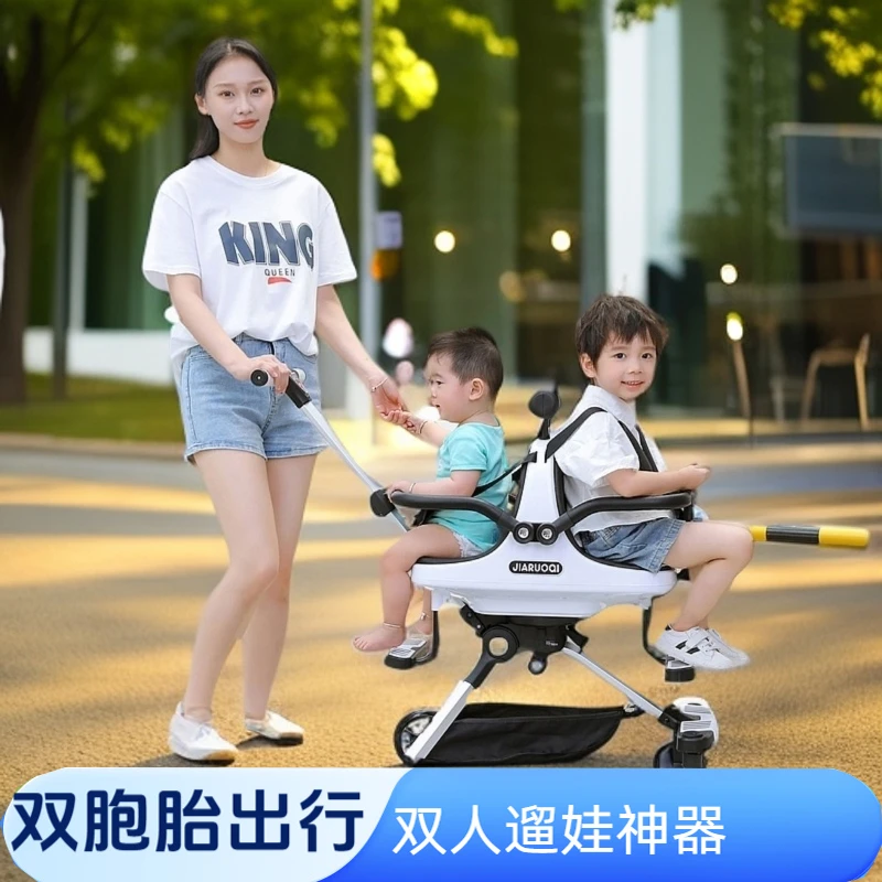 双胞胎溜娃神器双人可前后坐轻便携带折叠宝宝车