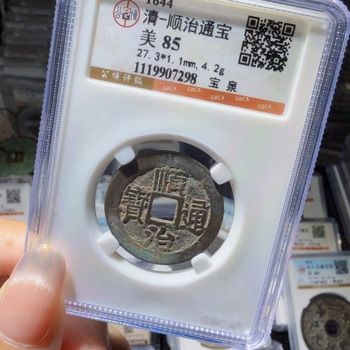 铜As历朝历代……7298