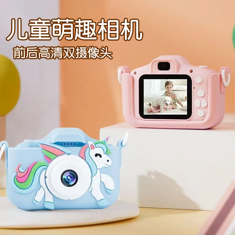 卡通照相机可拍照录像小单反校园高清数码相机 科学实验