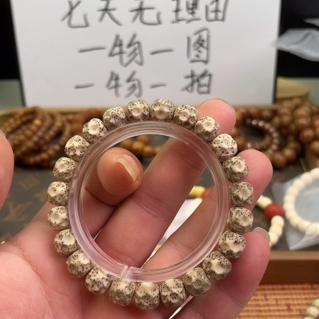 星月菩提手串1394