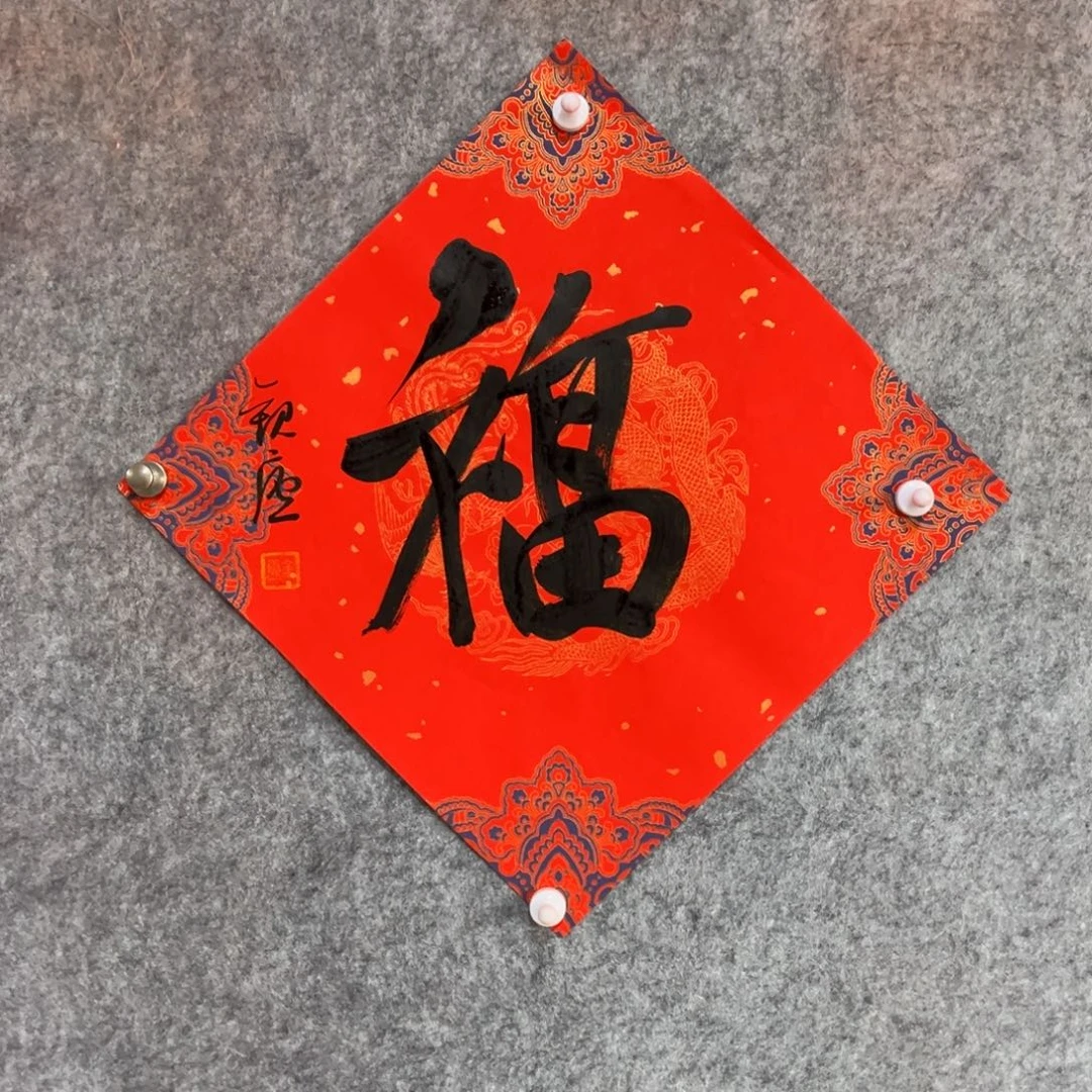 书法书法作品王金灵
