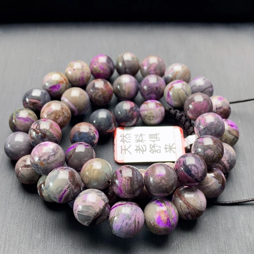 苏纪石（舒俱来）未镶嵌项链