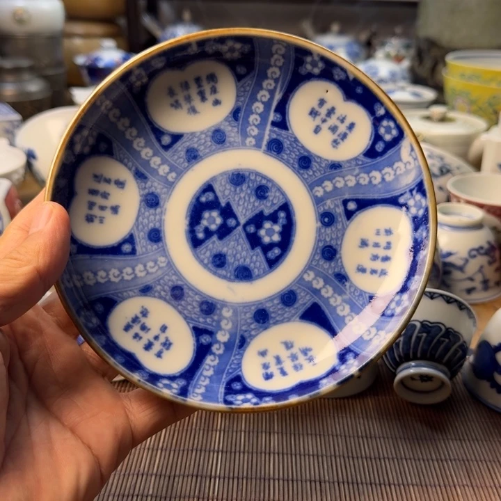 青花瓷器杯子茶具