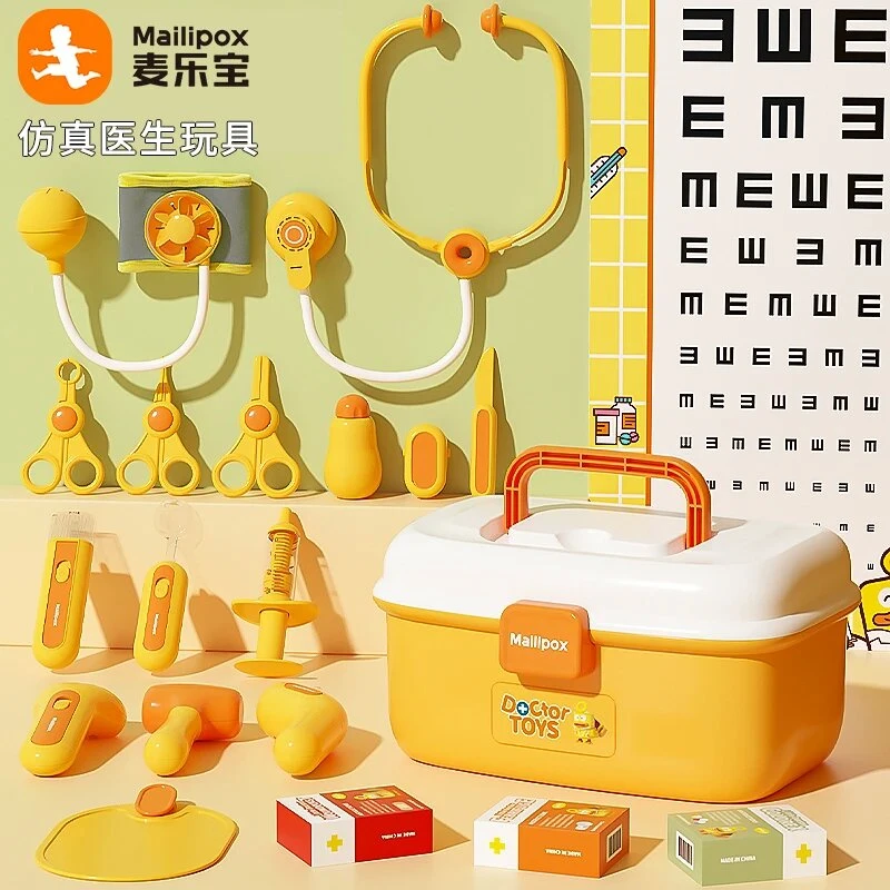 麦乐宝小医生玩具儿童护士服角色扮演仿真过家家玩具听诊器送礼物