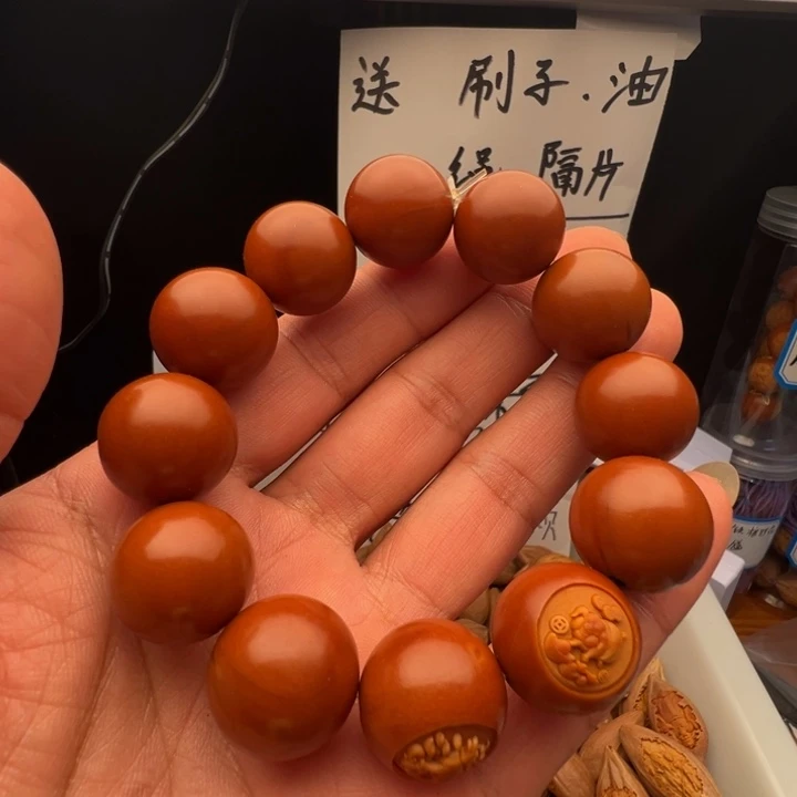 金***起手串/手链橄榄核1.9正圆12生肖