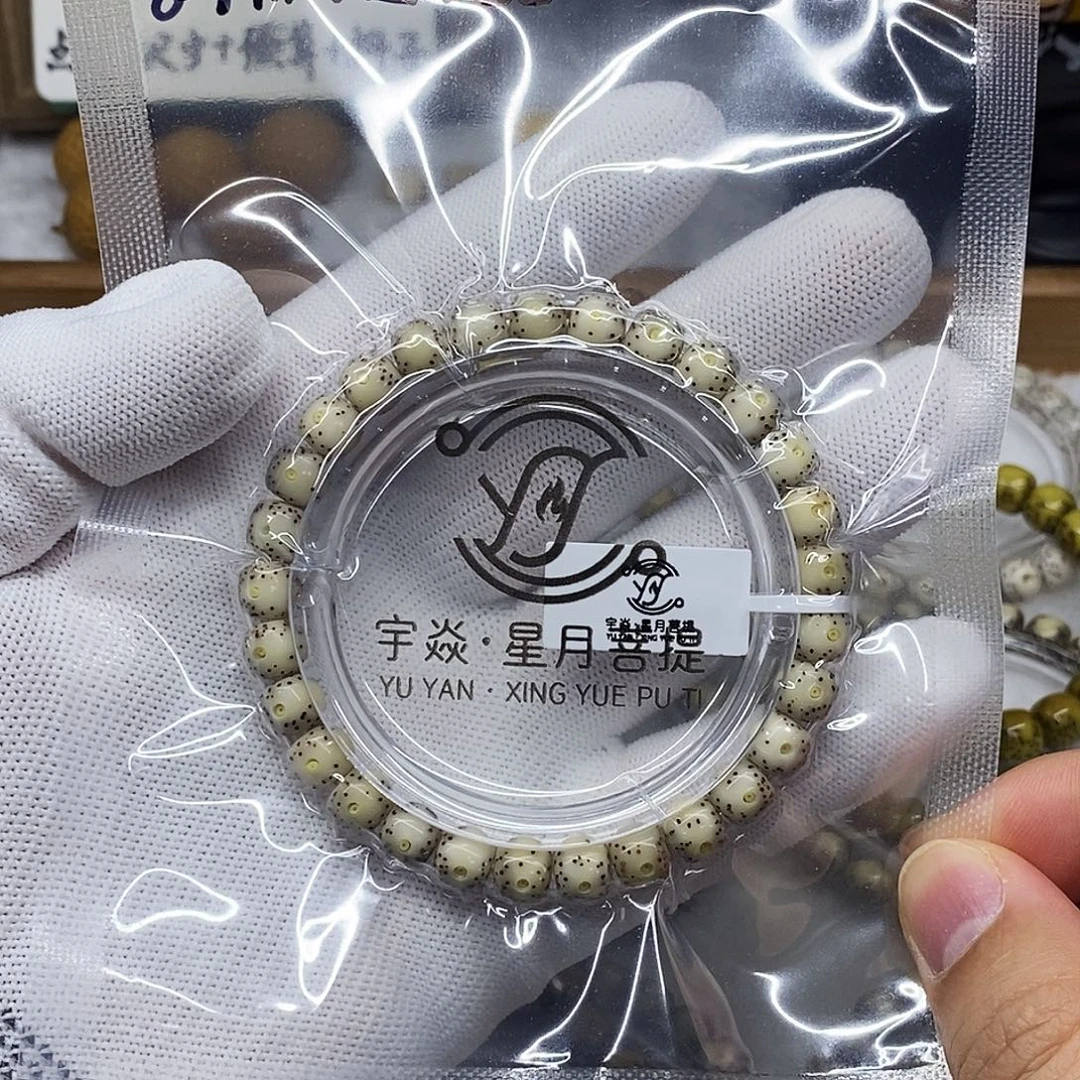 星月菩提手串8x7糯冰通体留白