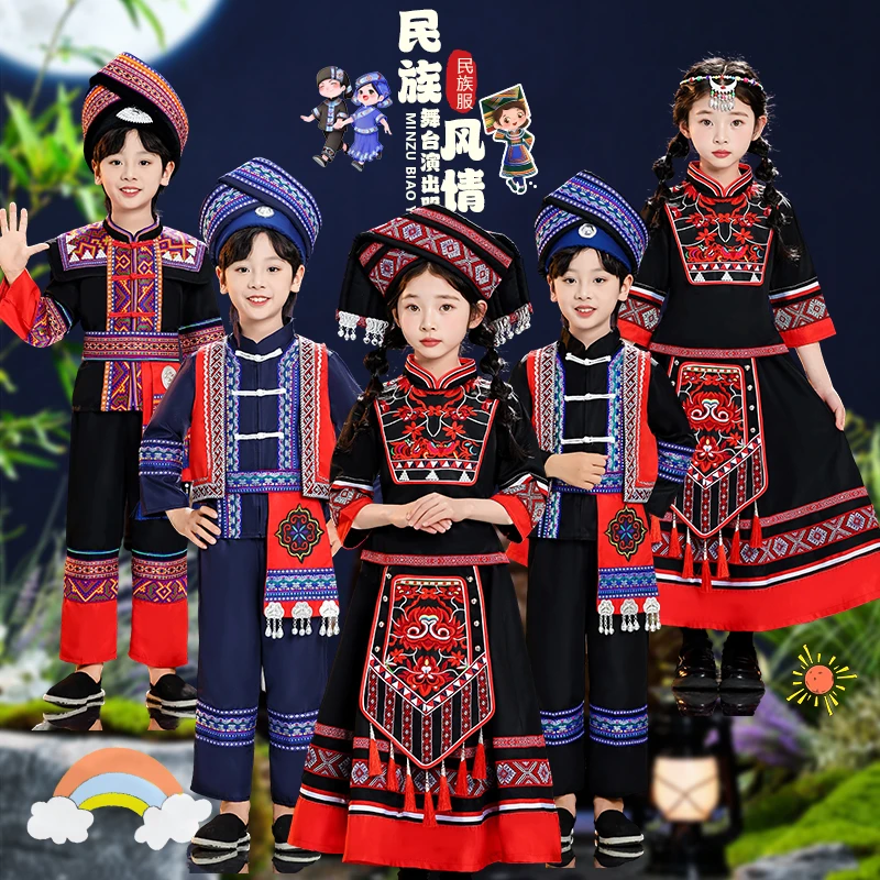 三月三新款少数民族服饰装男女儿童套装广西壮族苗疆贵州苗族服饰