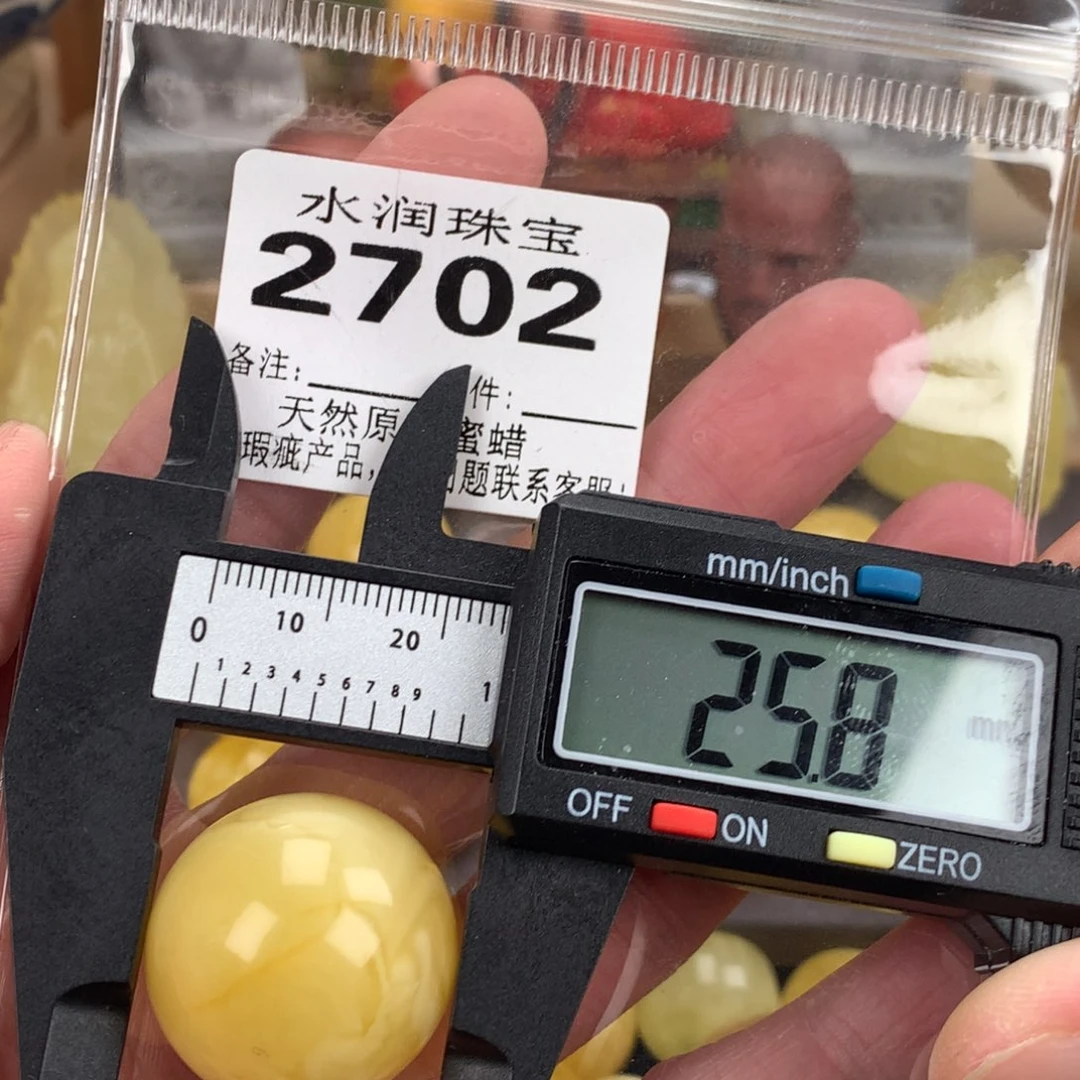 蜜蜡未镶嵌珠宝奇石裸石