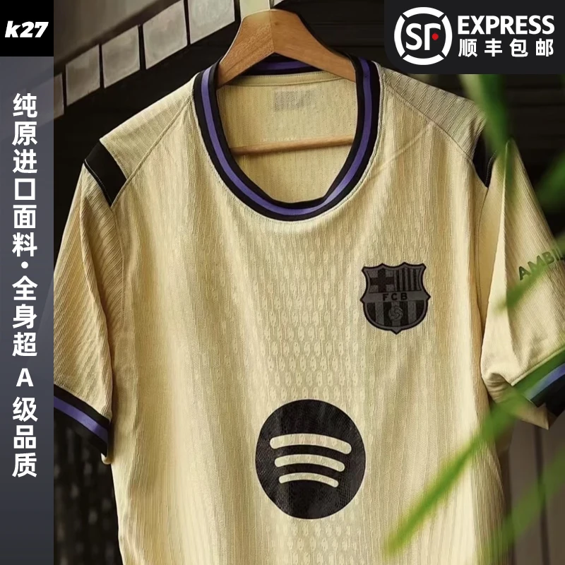【2526巴萨客场曼巴联名球员版】超A级镜像足球服单上衣