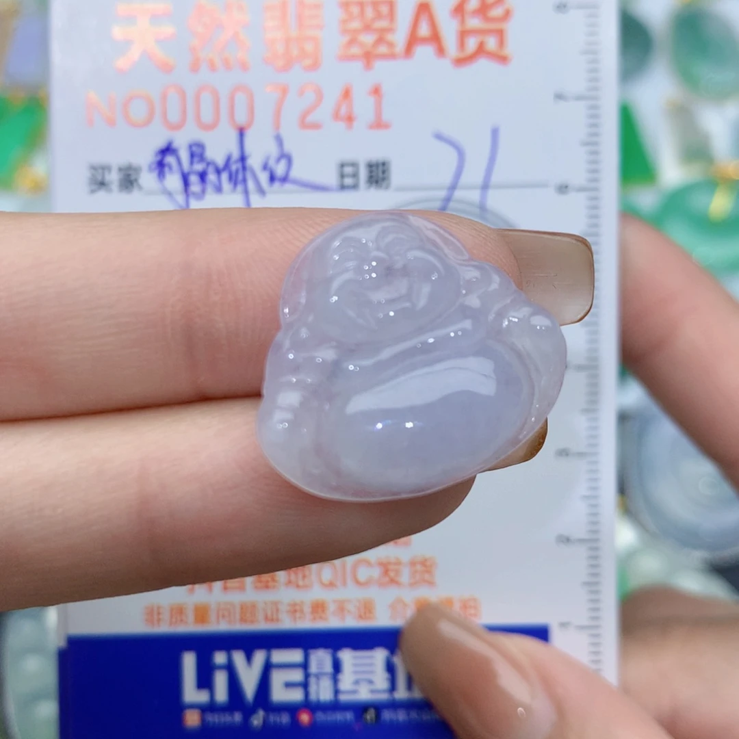 翡翠颈饰未镶嵌佛公