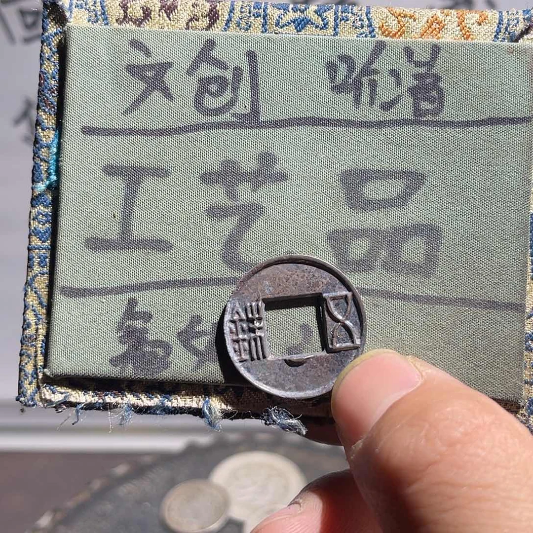 银S925定制版五株