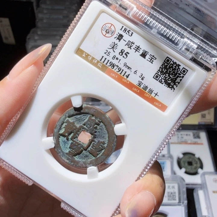 铜As历朝历代……9114