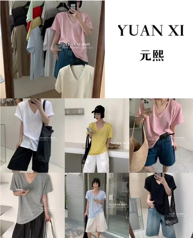 温柔瑶-元熙#韩系V领纯色慵懒风短袖T#6241