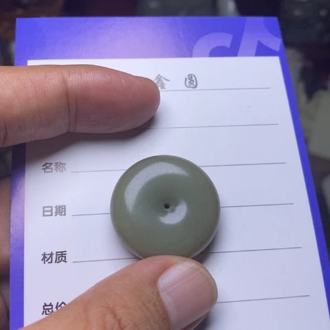 马***刚和田玉未镶嵌挂件