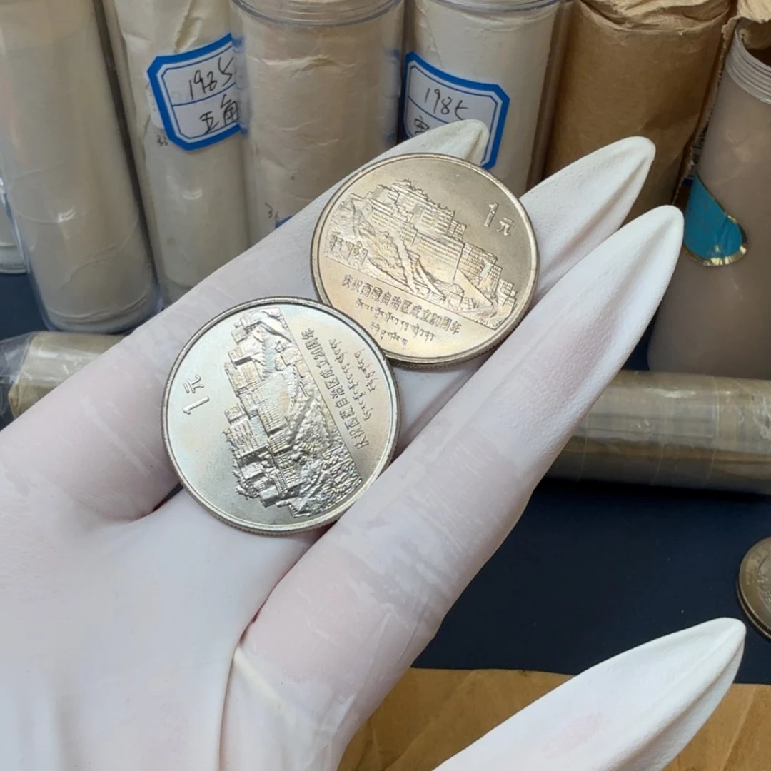 其他普通金属西藏自治区一枚扣盒原卷拆封