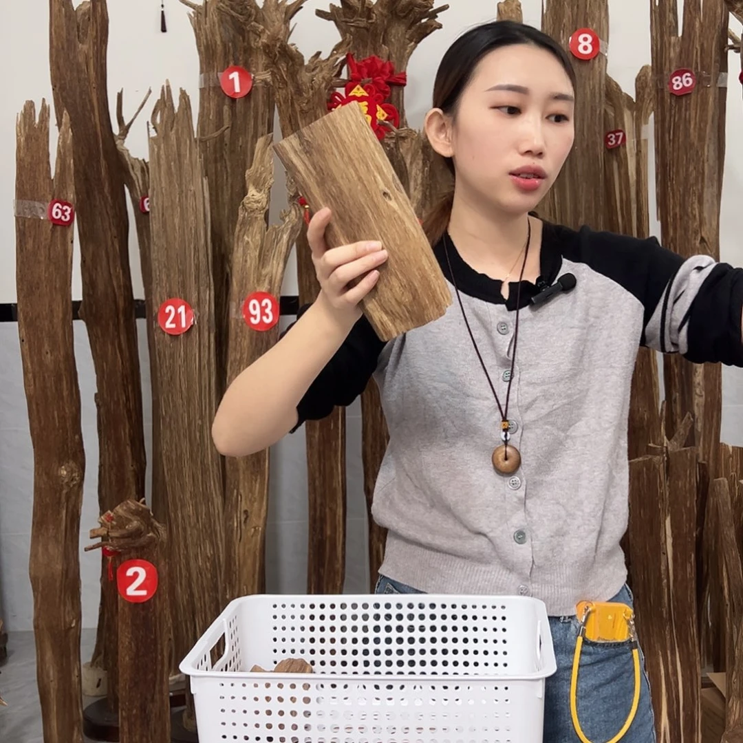 沉香碎屑沉香原材料