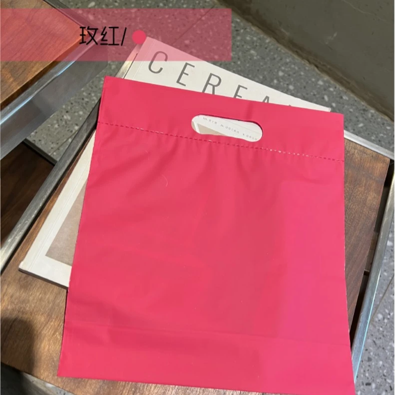 特价玫红磨砂大号内衣饰品化妆品手提袋袋子礼品袋购物袋包装袋