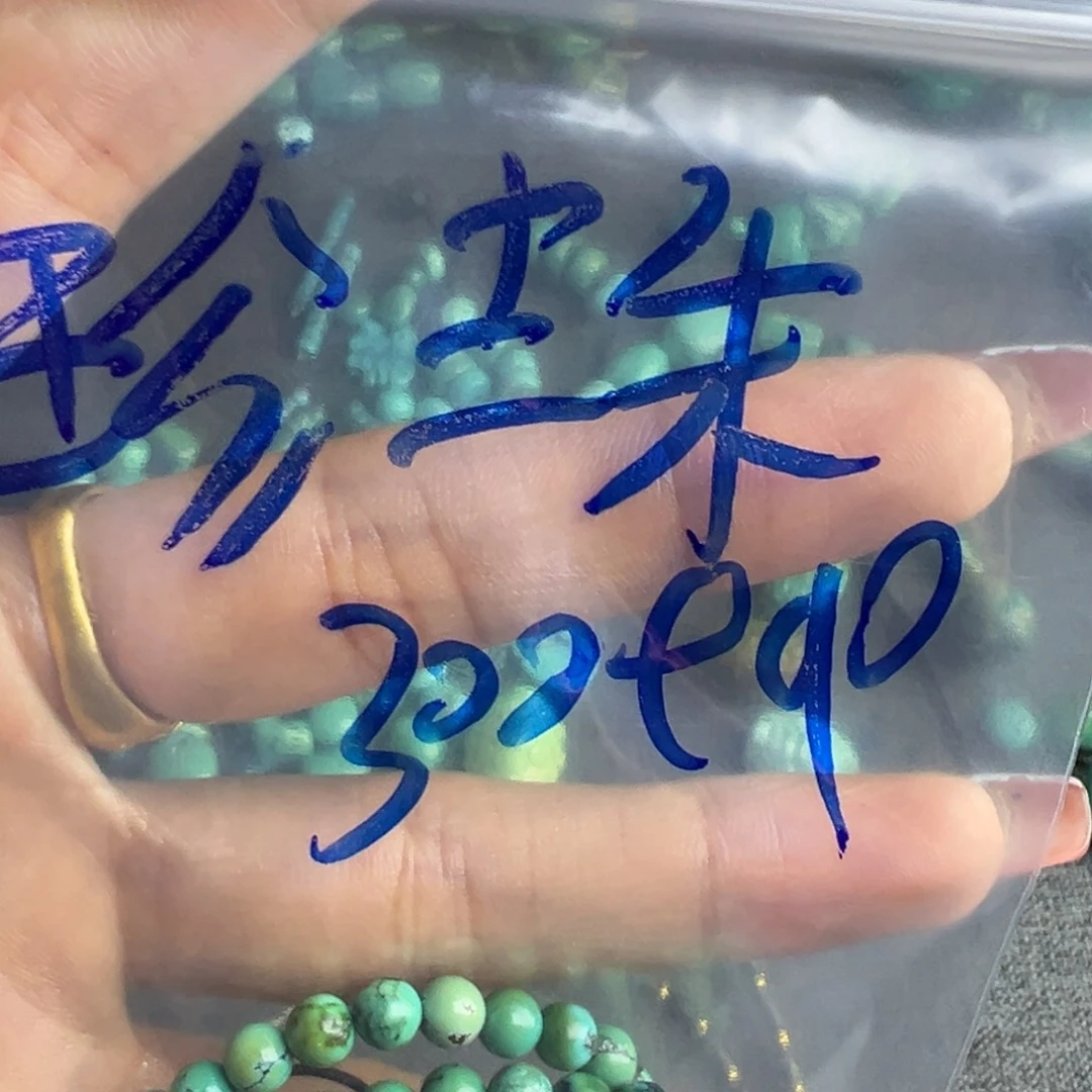 珍***珠好哥哥哥哥方方的地方哥哥