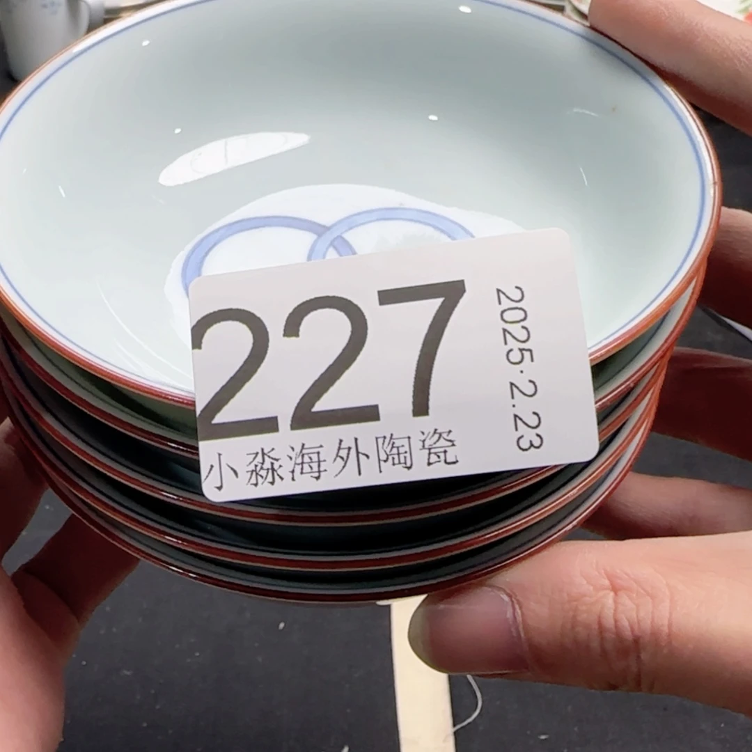 【闪购商品】啟*易水严选中古字画