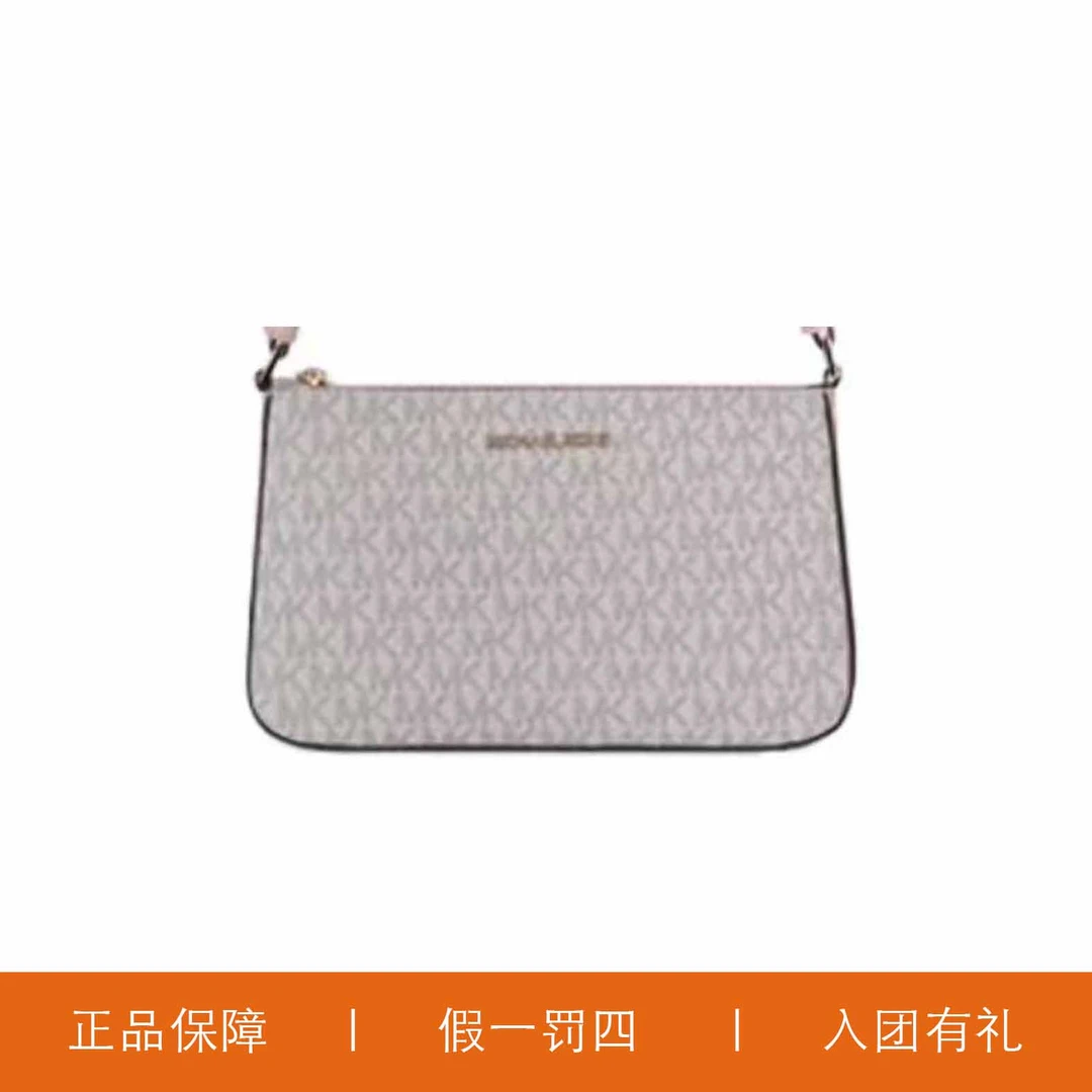 95新 MICHAEL KORS/迈克高仕 MK经典斜挎包/A7430/24X14X6