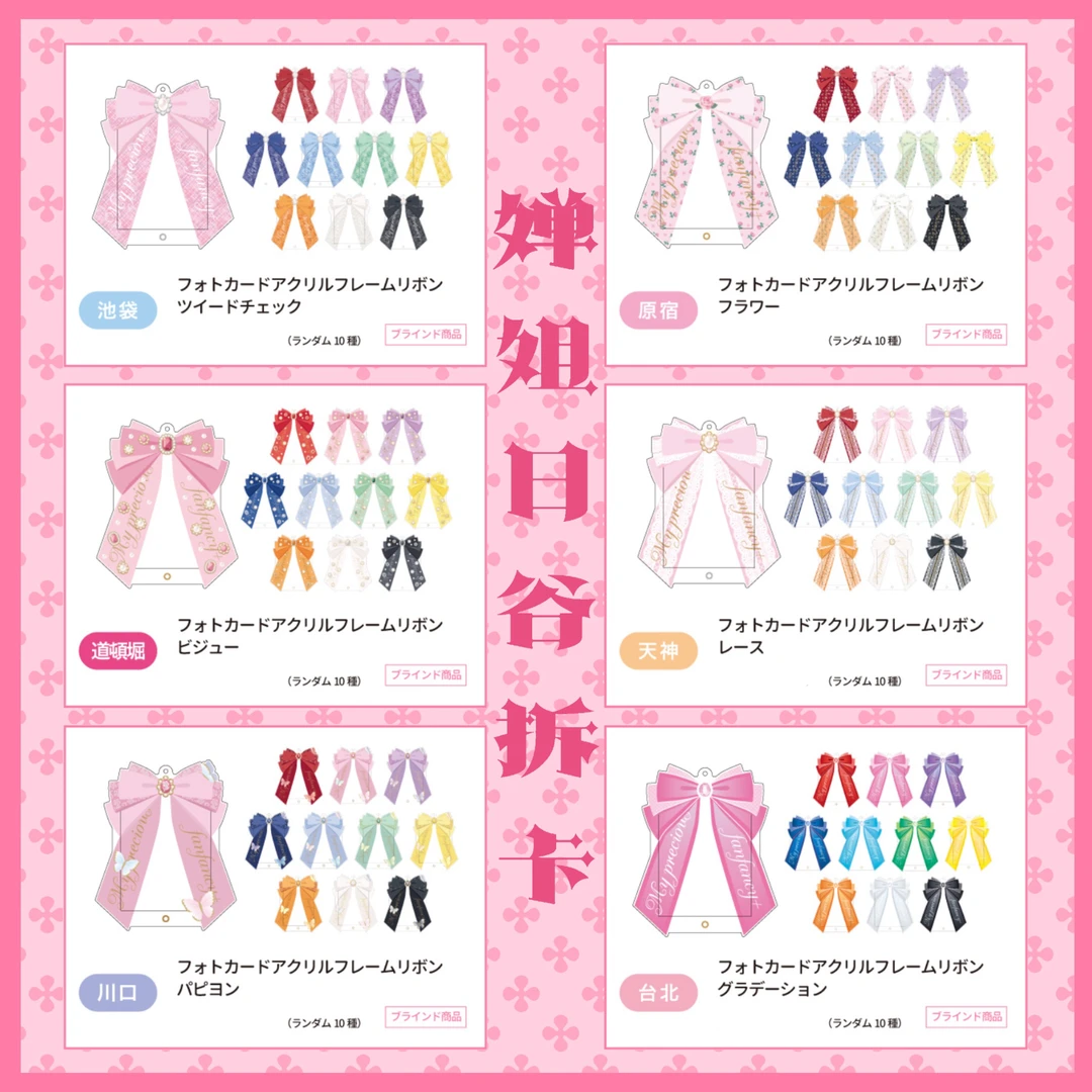 日谷 fukuya谷美相框合集 默认代拆不退换 未成年禁止下单