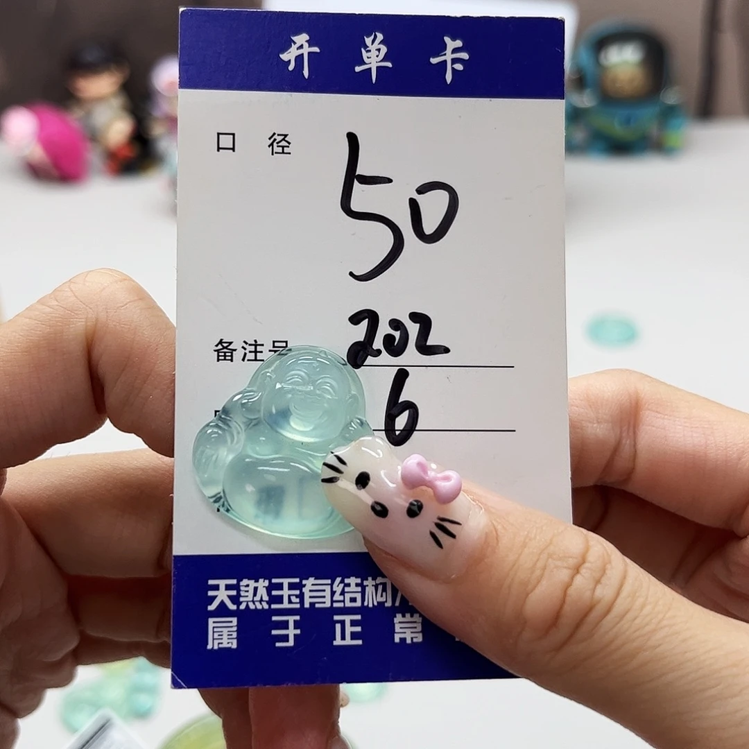 蛇纹石玉未镶嵌吊坠