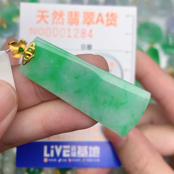 颈饰18K金镶嵌翡翠无事牌