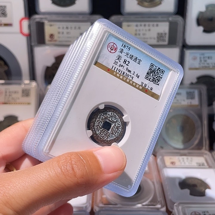 铜跑****?轩缘 光绪宇宙列日往来一套