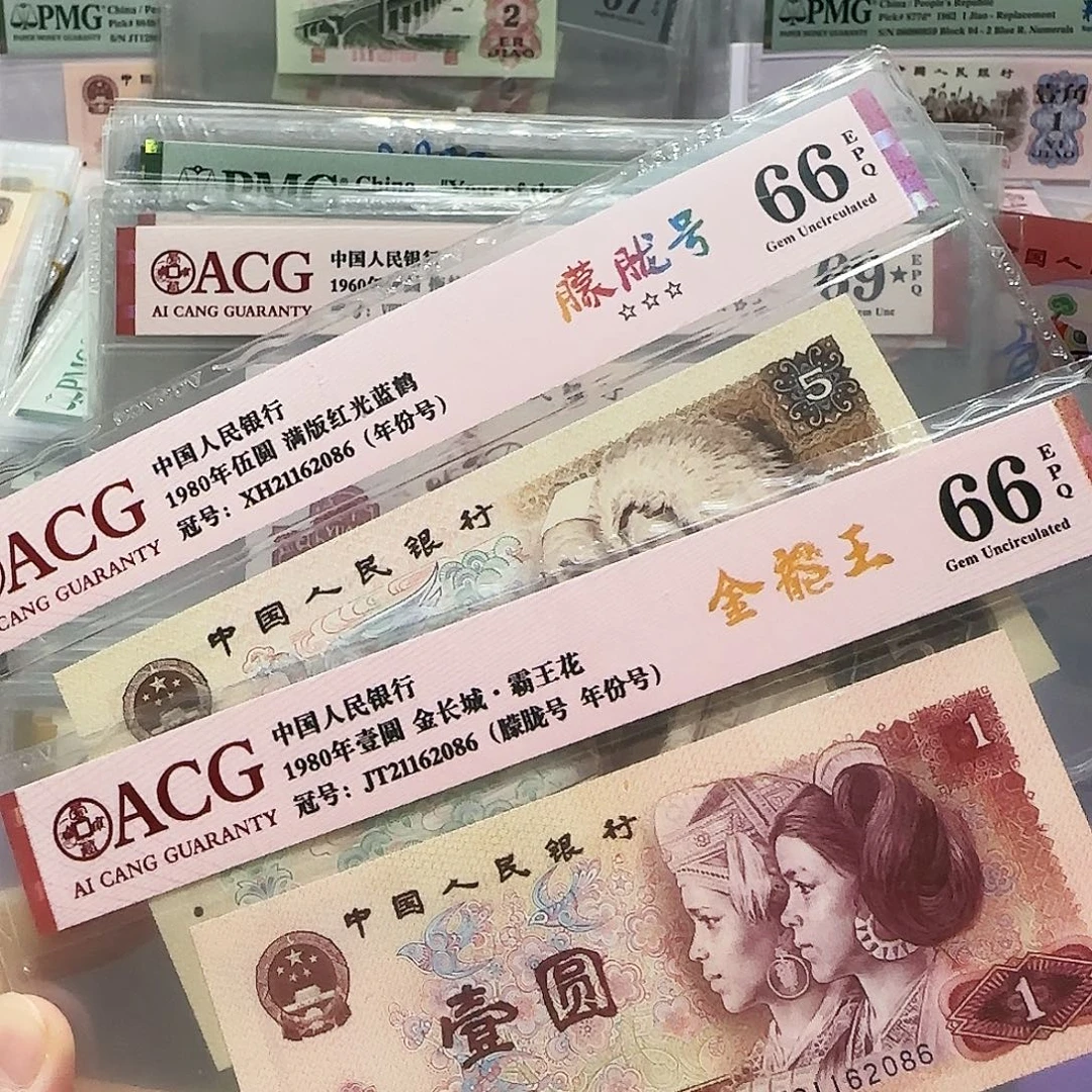 纸21162086。。。。。朦胧号全同