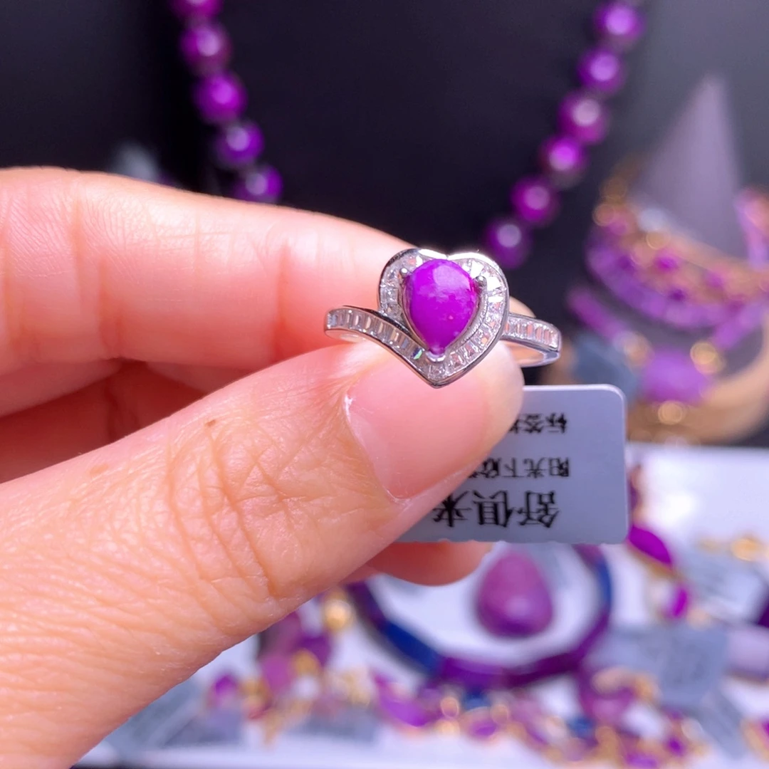 苏纪石（舒俱来）银S925镶嵌戒指