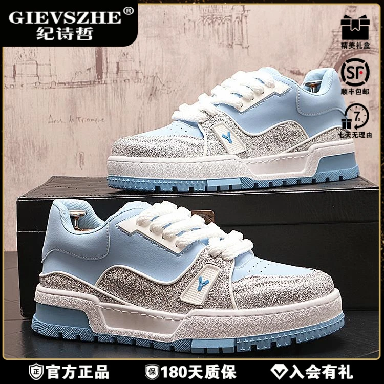 纪诗哲轻奢亮片板鞋春季新款男鞋高级感男士低帮男士黑色低帮板鞋